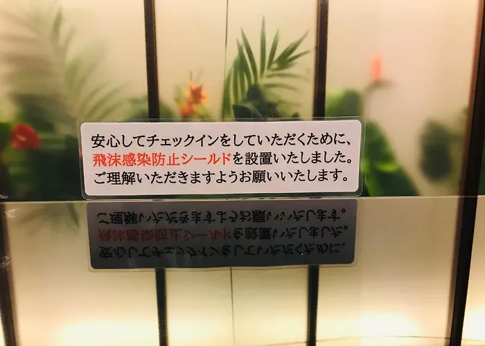 Sol酒店（情趣酒店）