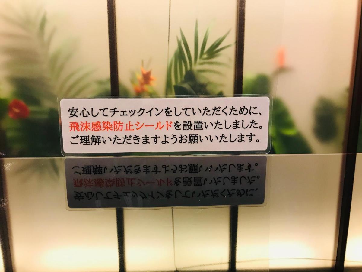 Sol (adults Only) 酒店 2*
